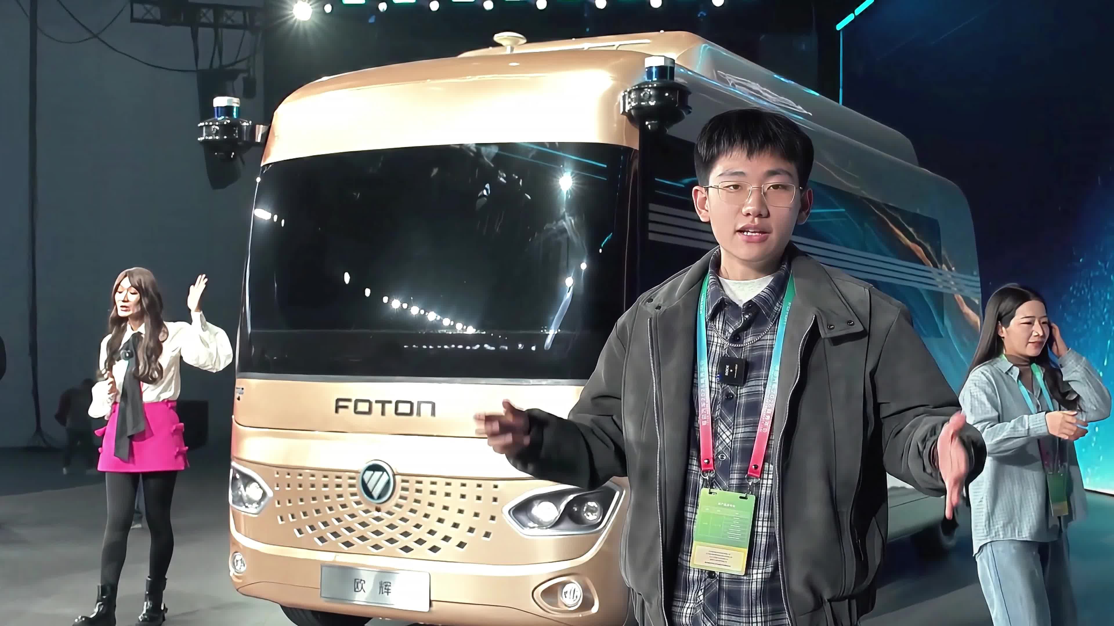 福田欧辉L4级智能巴士 引领智慧出行新浪潮