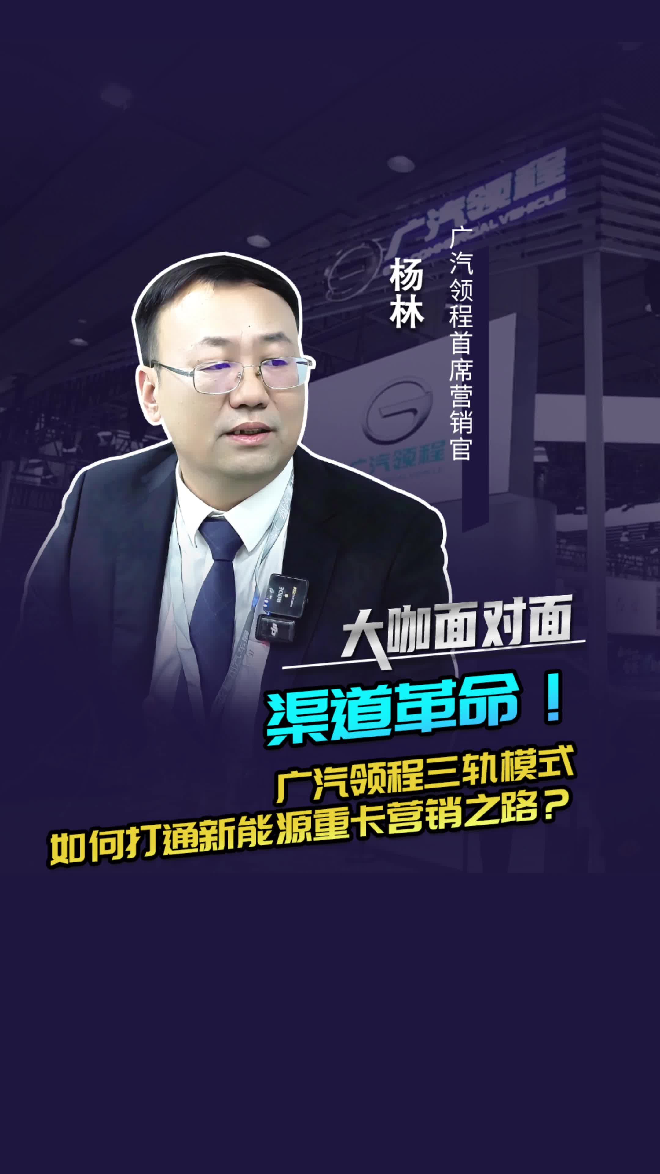 决胜未来！广汽领程的生态化转型与布局