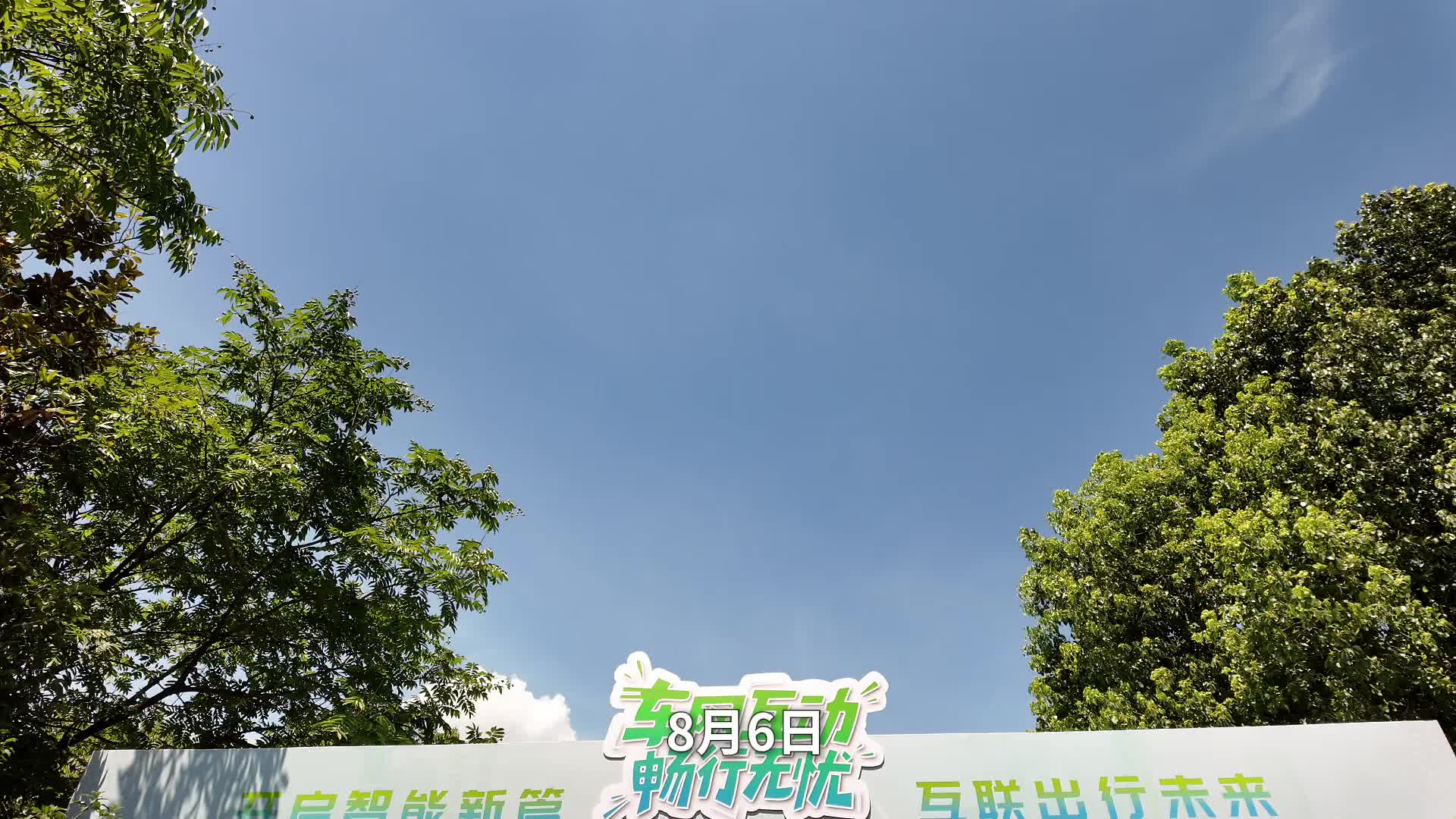 杭州首次规模化V2G车网互动实测，远程醇氢电动重卡获补贴240元